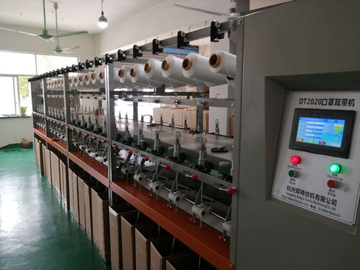 N95 Mask Ear Tape Machine